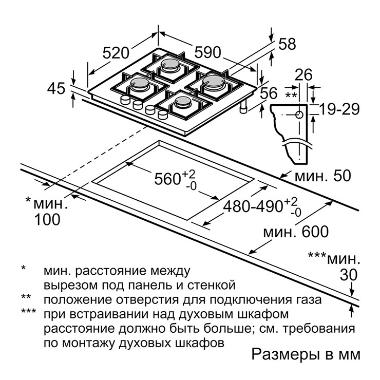 Газовая панель Bosch PPP6A2B20 3