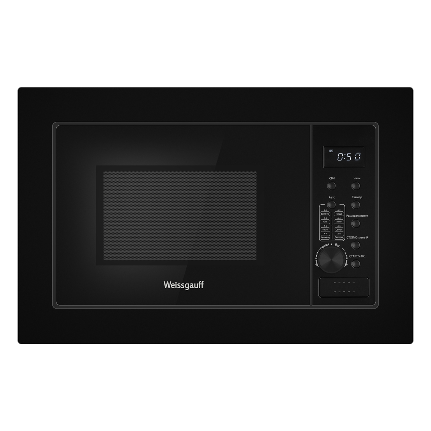 Микроволновая печь встраиваемая Weissgauff HMT-2066
