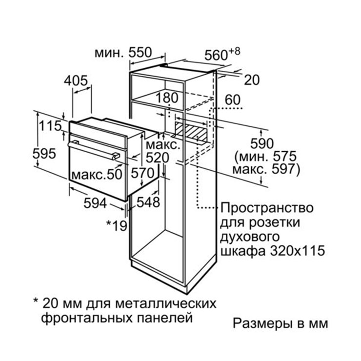 Электрический духовой шкаф Bosch HBF134EV0R 6