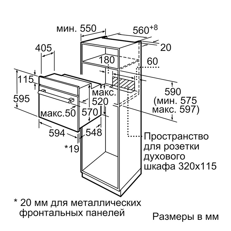 Электрический духовой шкаф Bosch HBF134BS0R 6