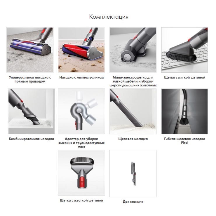Пылесос вертикальный портативный Dyson V10 Absolute Pro 5