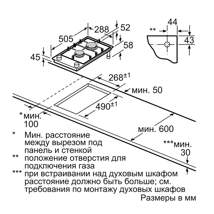 Газовая панель Bosch PGB3B5B90 4