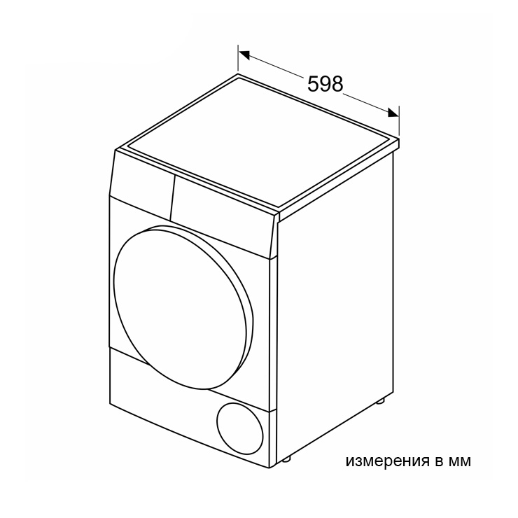 Сушильная машина Bosch WQB245AEPL 9