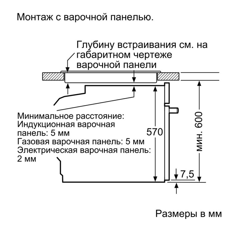 Электрический духовой шкаф Bosch HBG536HS0R 7