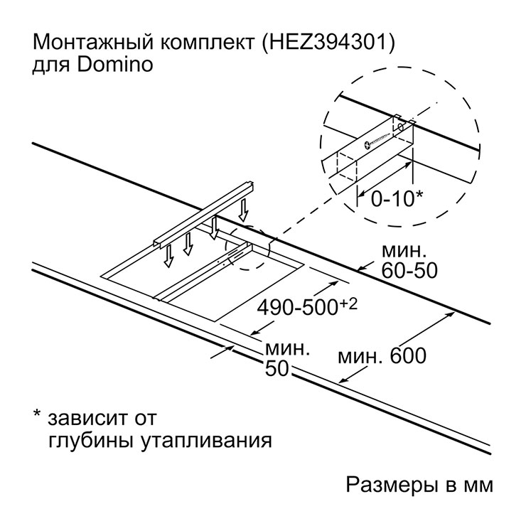Индукционная панель Bosch PIB375FB1E 6