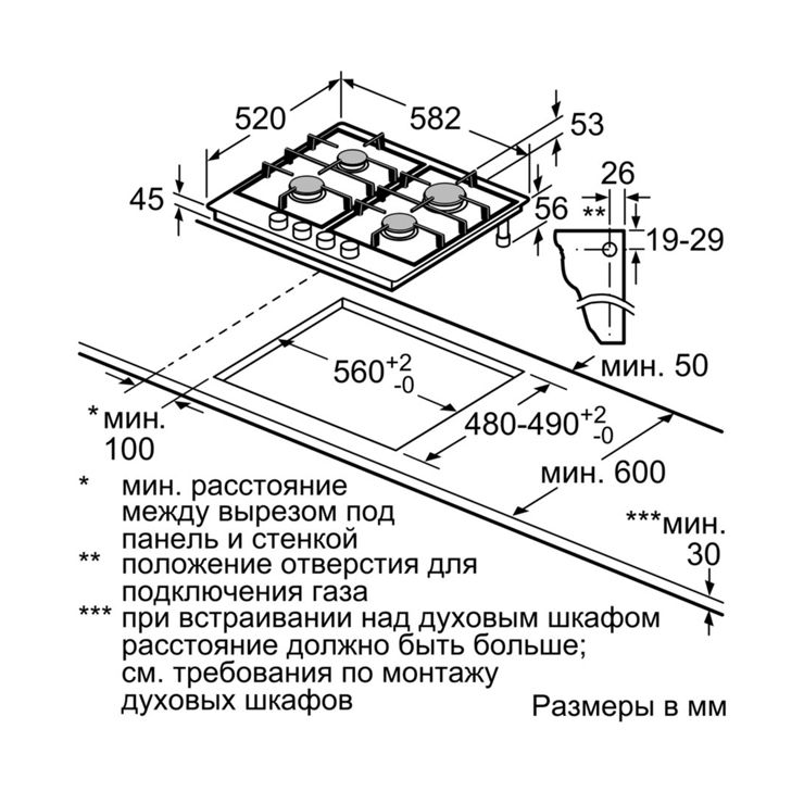 Газовая панель Bosch PGP6B6B92R 2