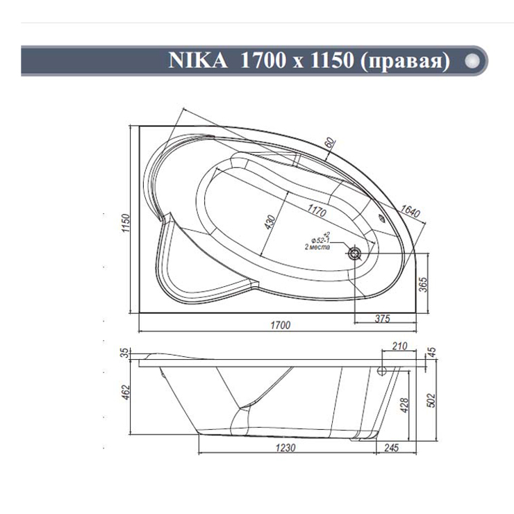 Ванна Ventospa NIKA 1700x1150R 6