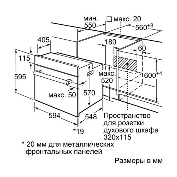 Электрический духовой шкаф Bosch HBF234EW0R 5