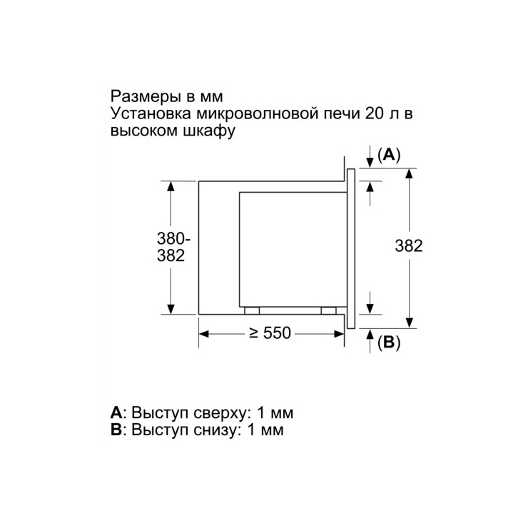 Микроволновая печь встраиваемая Bosch BFL623MW3 6