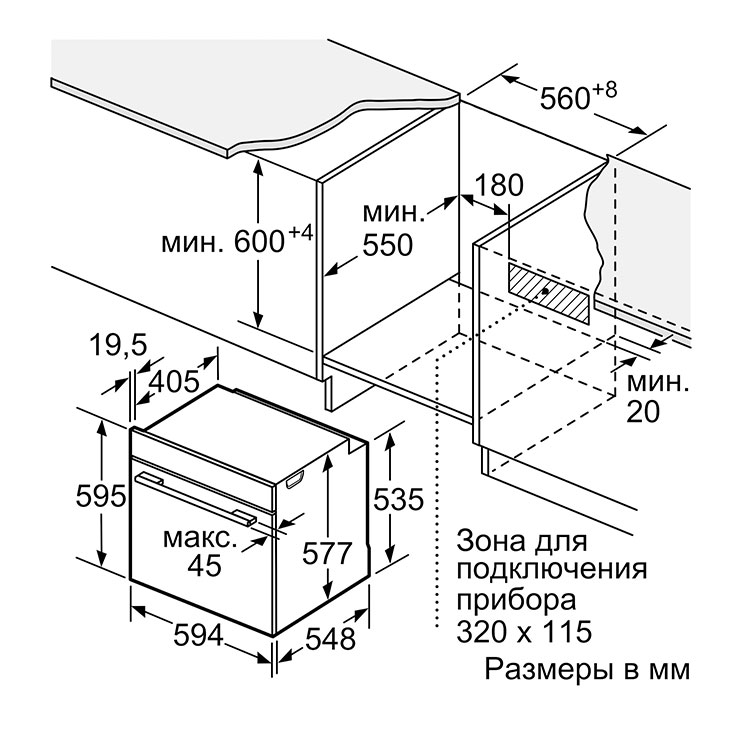 Электрический духовой шкаф Bosch HBG655BB1 7