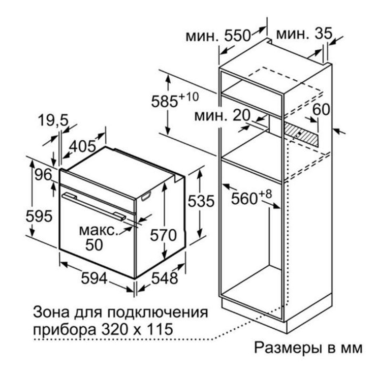 Электрический духовой шкаф Bosch HBH557CB0R 4