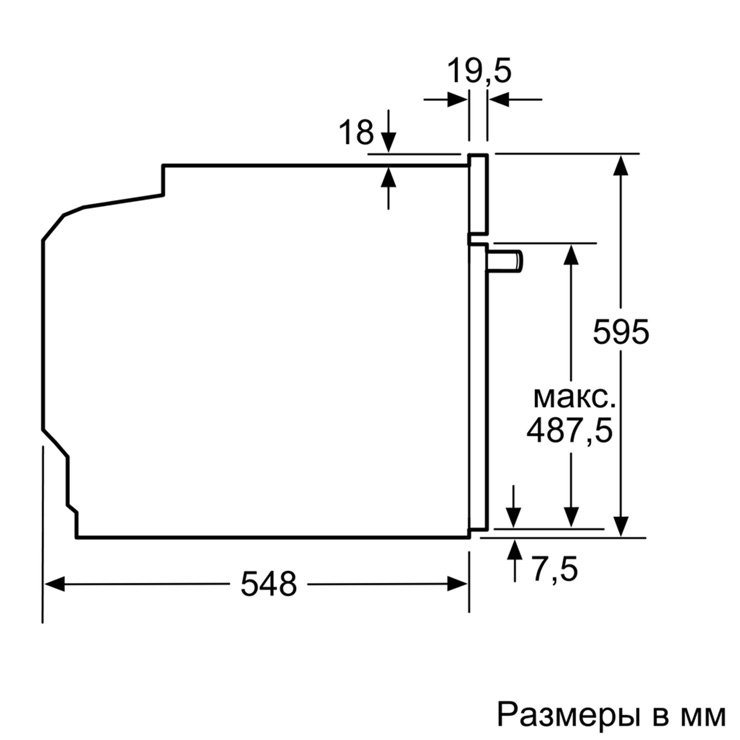 Электрический духовой шкаф Bosch HBG633TB1 4