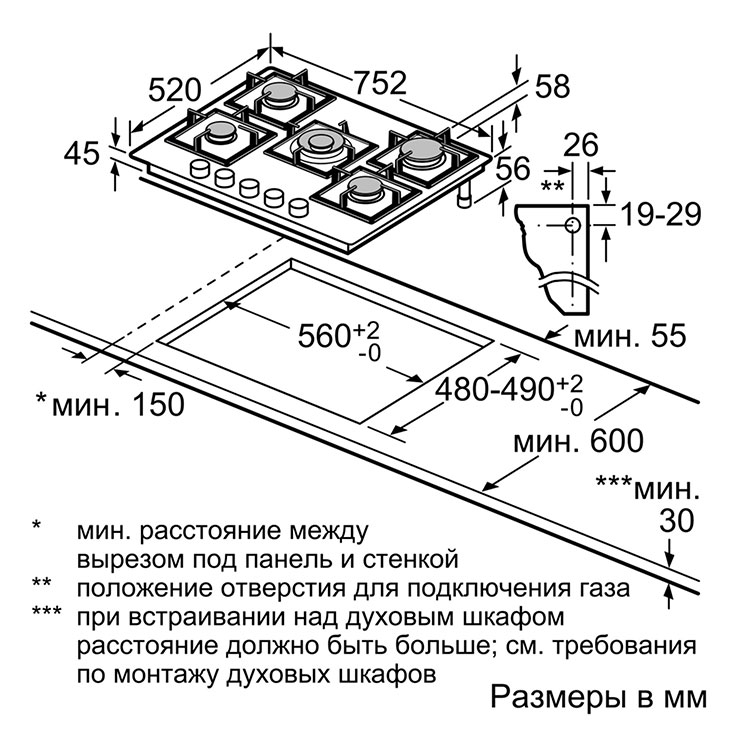 Газовая панель Bosch PPQ7A8B90 3