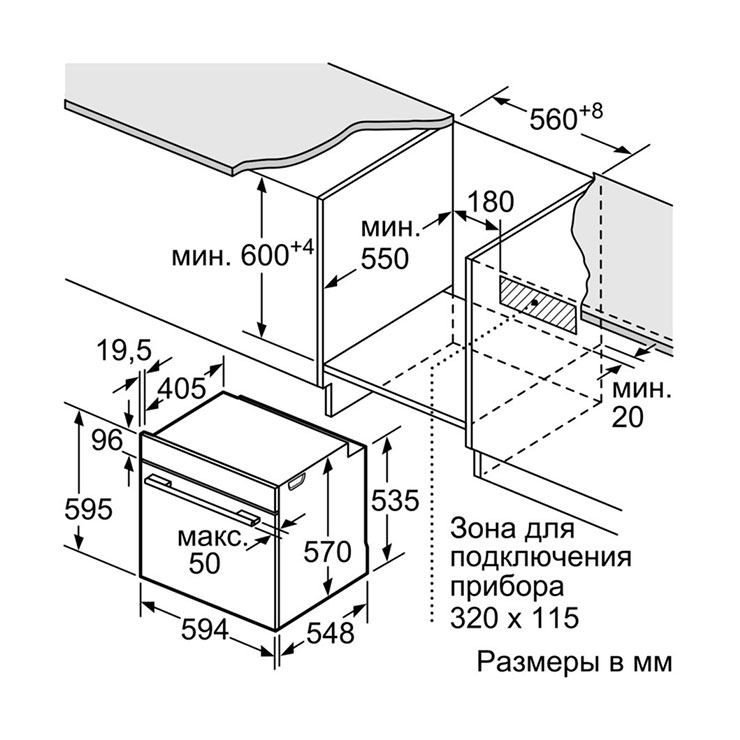 Электрический духовой шкаф Bosch HBG536HS0R 5