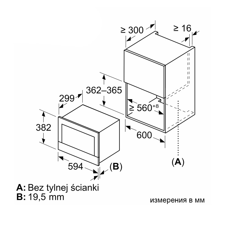 Микроволновая печь встраиваемая Siemens BE732L1B1 6