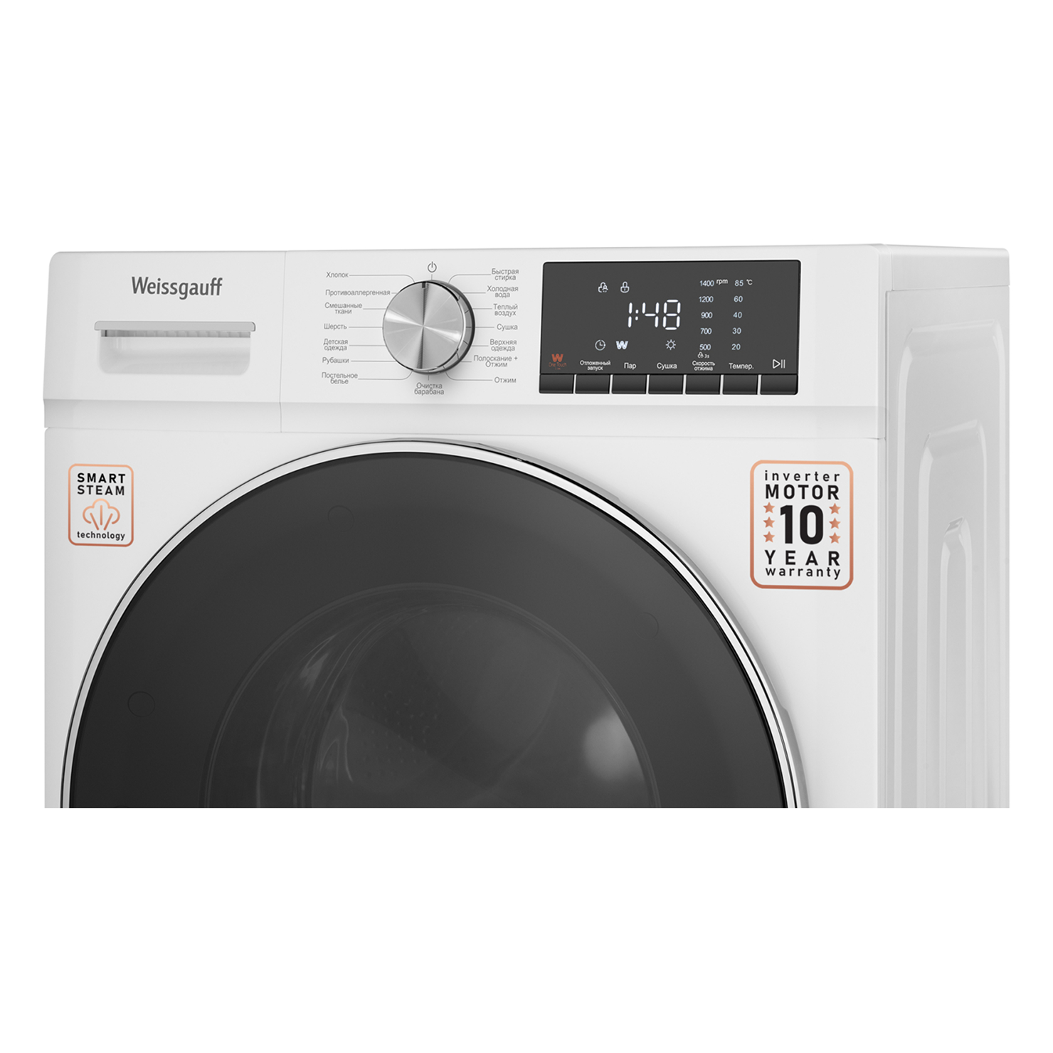 Стирально-сушильная машина Weissgauff WMD 58411 Smart Inverter Steam 2