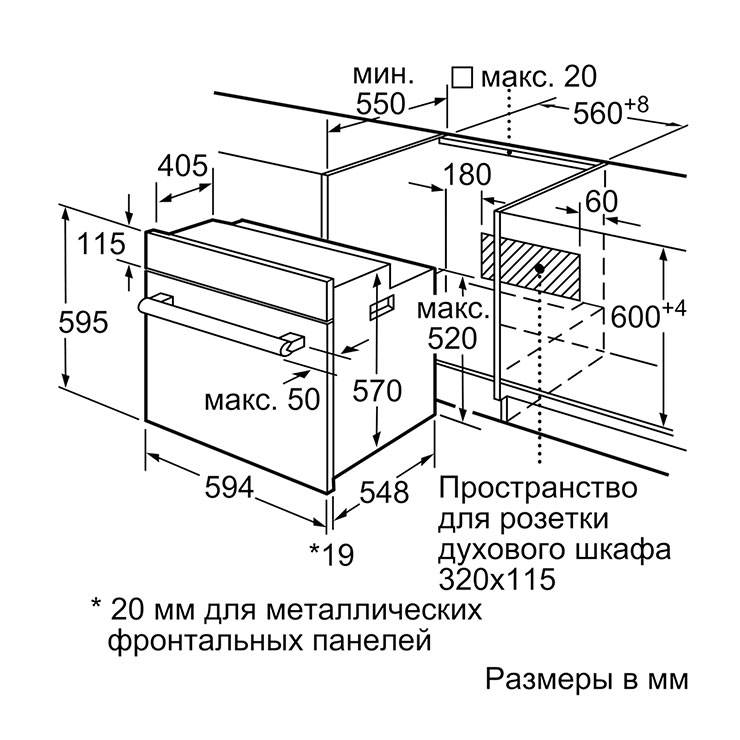Электрический духовой шкаф Bosch HBF134EB0R 6