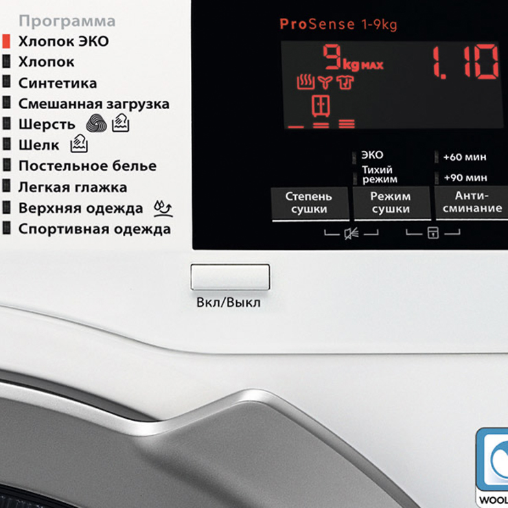 Cушильная машина AEG T8DBG49SR 2