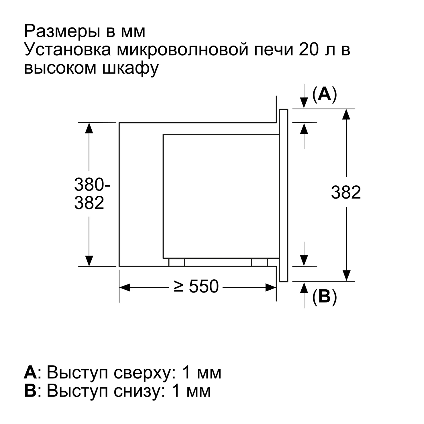 Микроволновая печь встраиваемая Bosch BFL623MC3 6