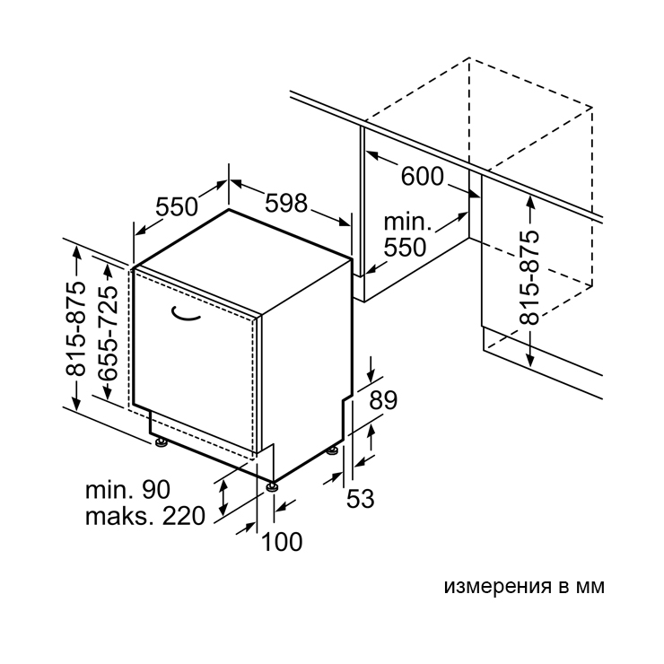 Встраиваемая посудомоечная машина Bosch SMV24AX03E 10