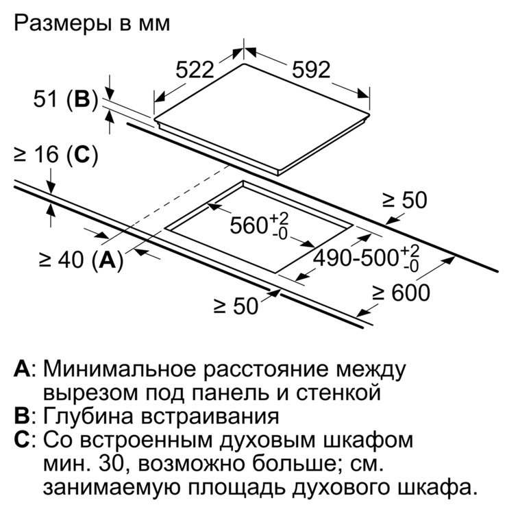 Индукционная панель Siemens EH651FFC1E 3