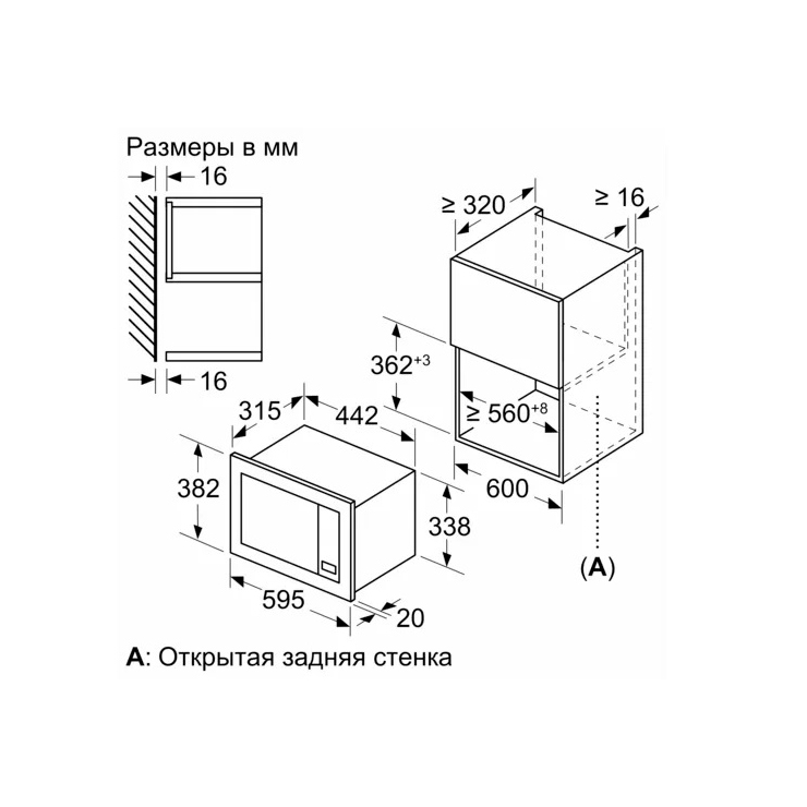 Микроволновая печь встраиваемая Bosch BEL623MP3 8