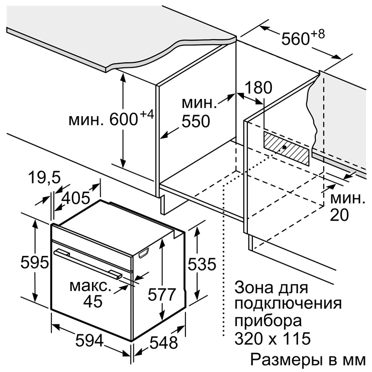 Электрический духовой шкаф Bosch HMG636NS1 4