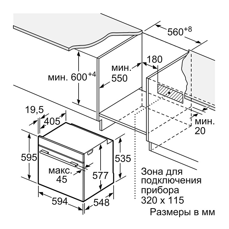 Электрический духовой шкаф Bosch HNG6764S6 6