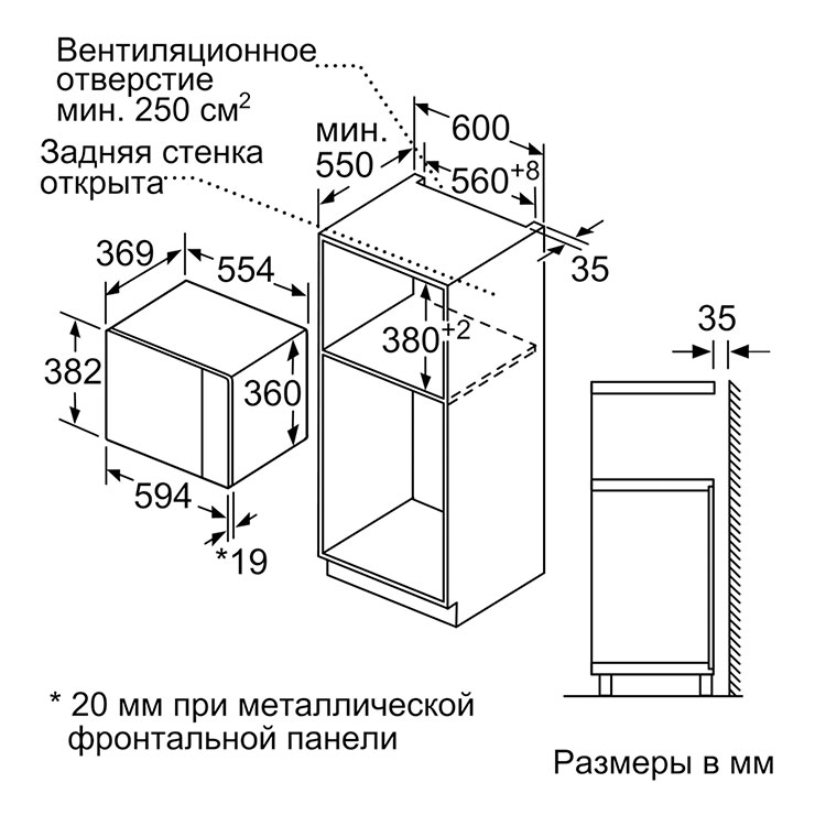 Микроволновая печь встраиваемая NEFF HLAWD53W0 5