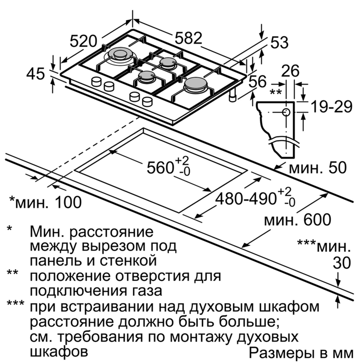 Газовая панель Bosch PCI6A5B90R 3