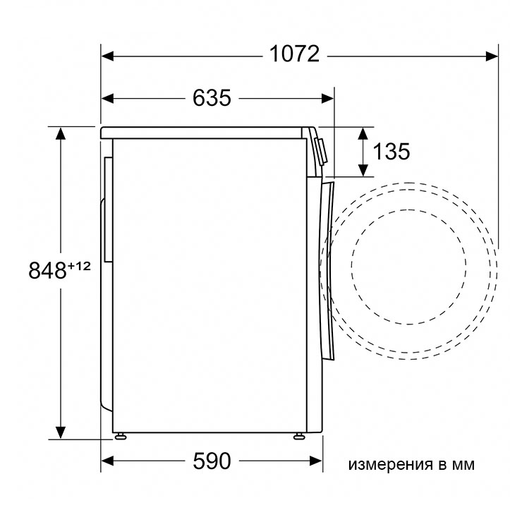 Стирально-сушильная машина Bosch WNA14401PL 7