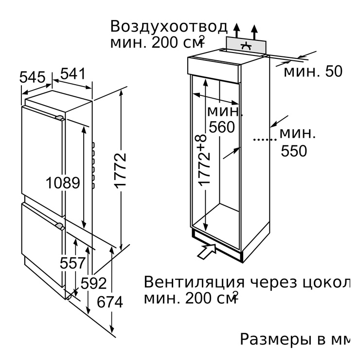 Холодильник Bosch KIV38V20RU 2