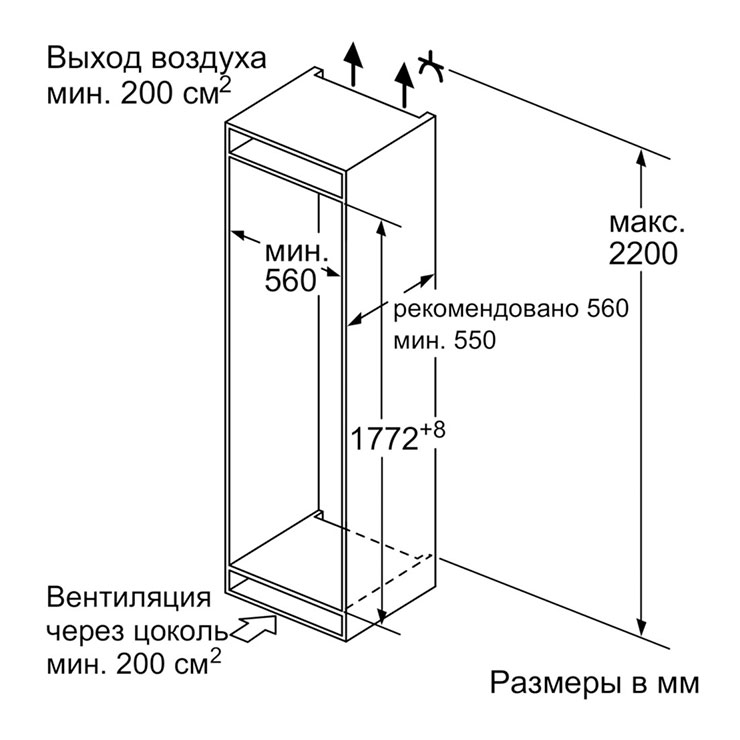 Холодильник Bosch KIL82AF30R 2