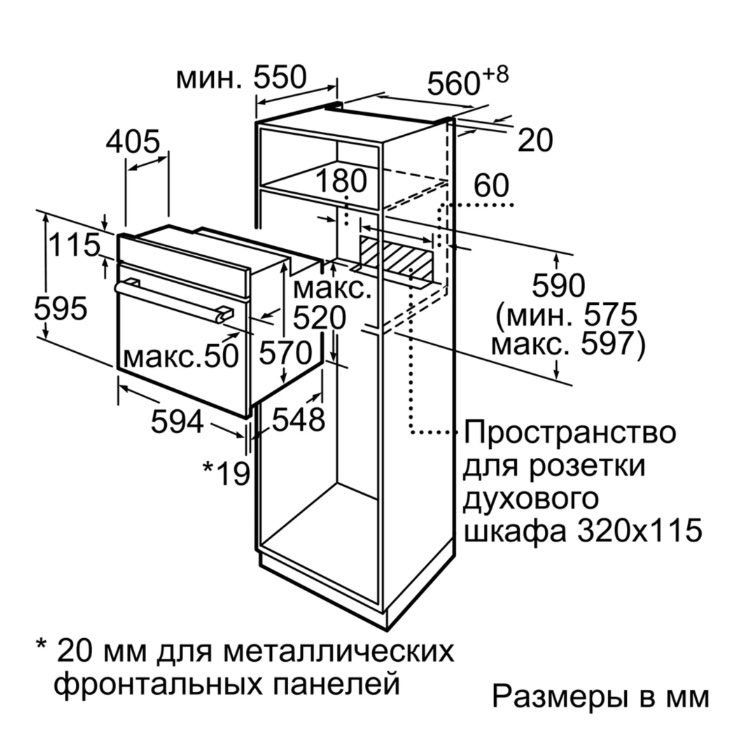 Электрический духовой шкаф Bosch HBJ517FS0R 5