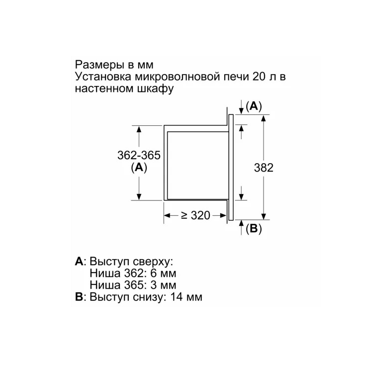 Микроволновая печь встраиваемая Bosch BFL623MB3 5