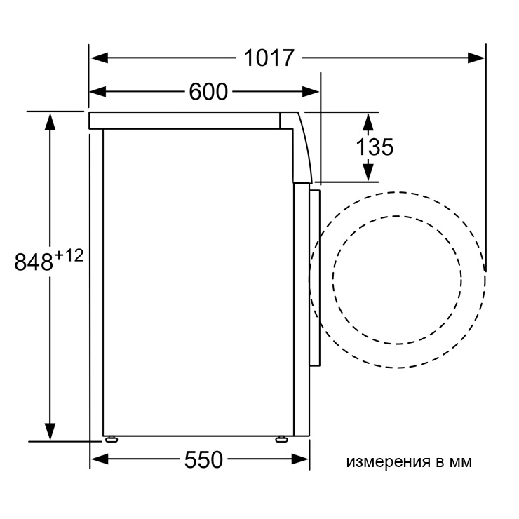 Стиральная машина с фронтальной загрузкой Bosch WAN2400GPL 8
