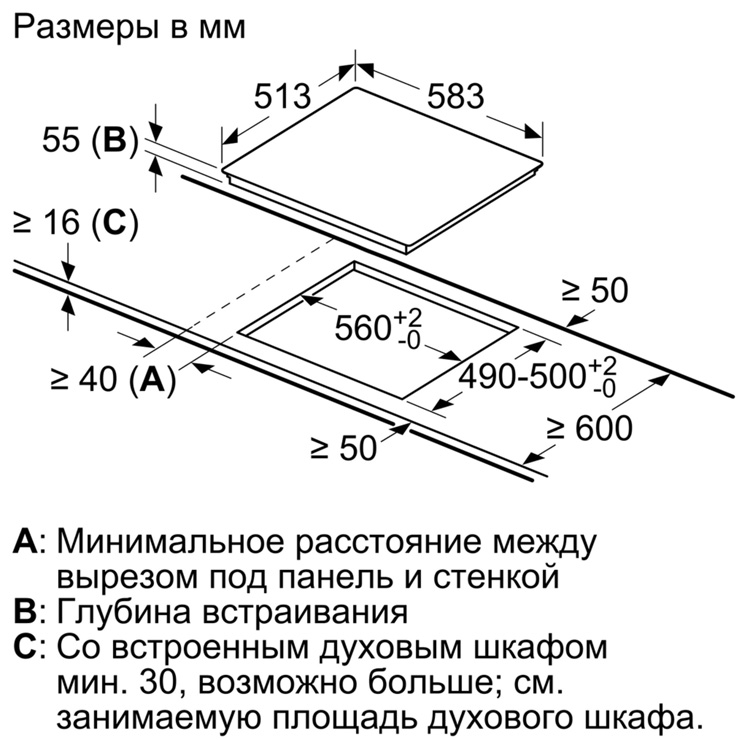 Индукционная панель NEFF T36BB40N0 3