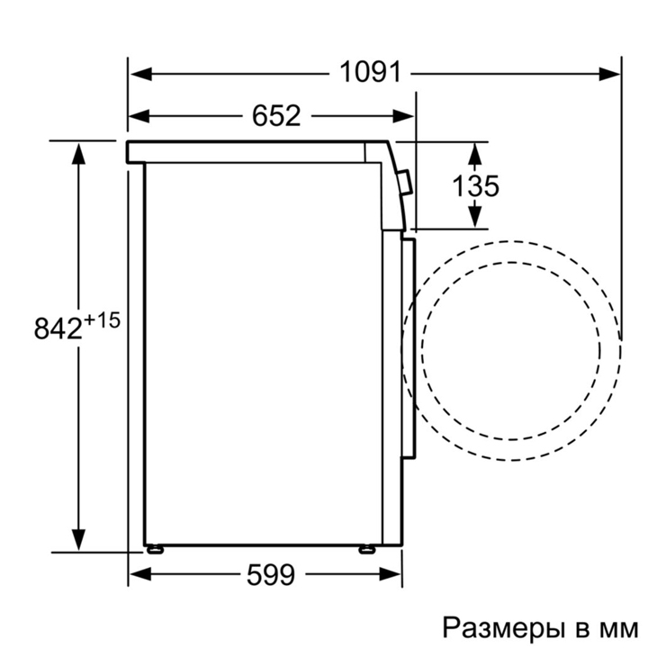 Сушильная машина Bosch WTG86401OE 5