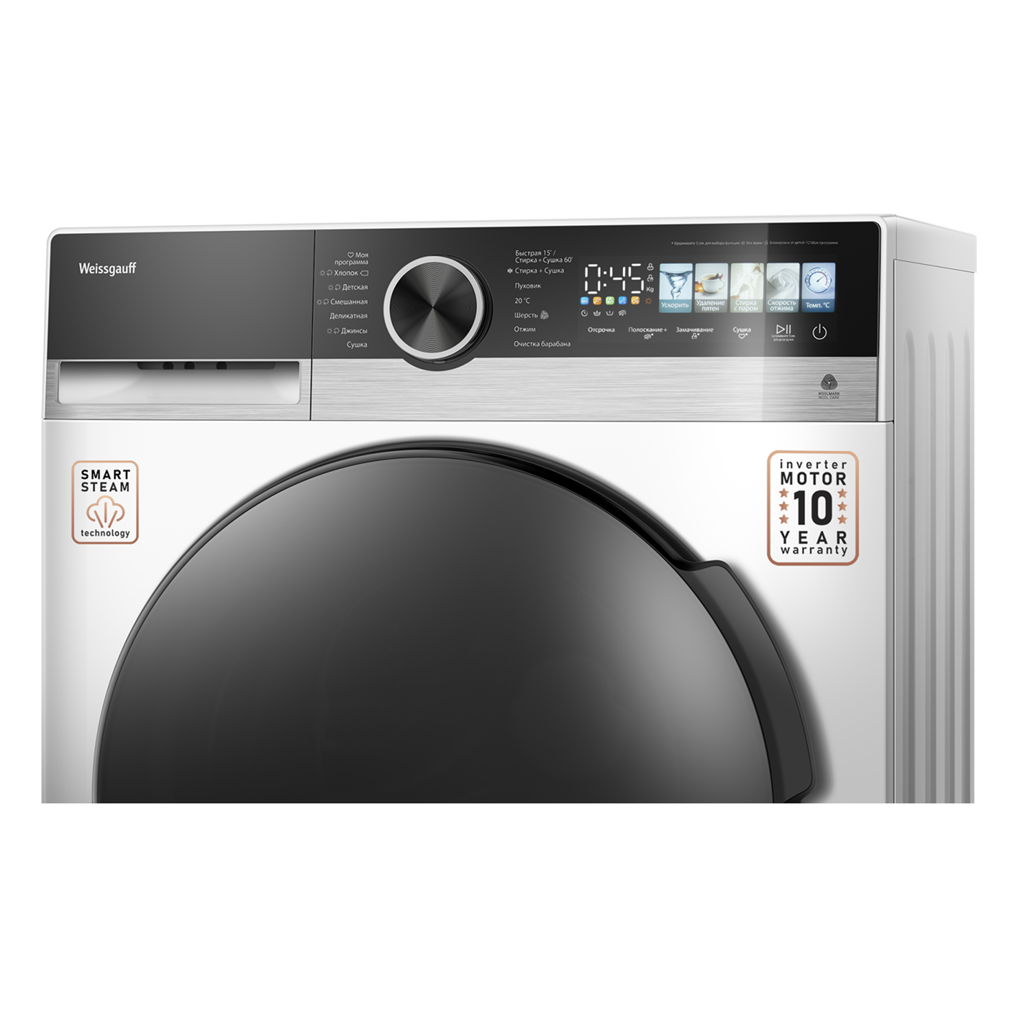 Стирально-сушильная машина Weissgauff WMD 45148 Color Touch Inverter Steam 2