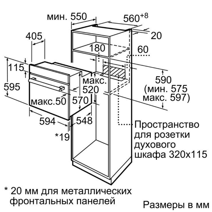 Электрический духовой шкаф Bosch HIJ517YW1R 4
