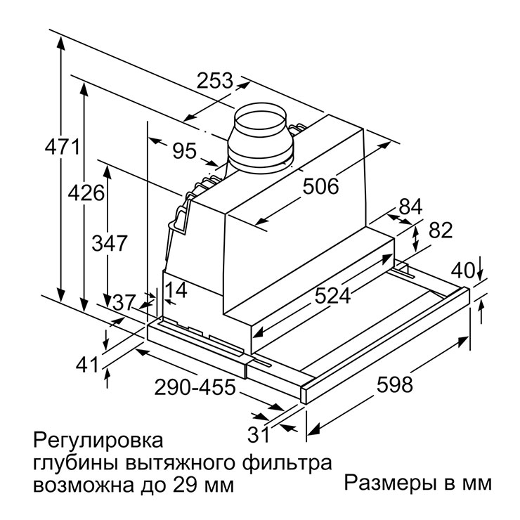 Вытяжка Siemens LI67SA680 4
