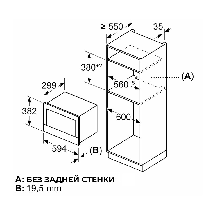 Микроволновая печь встраиваемая Siemens BF722L1B1 6