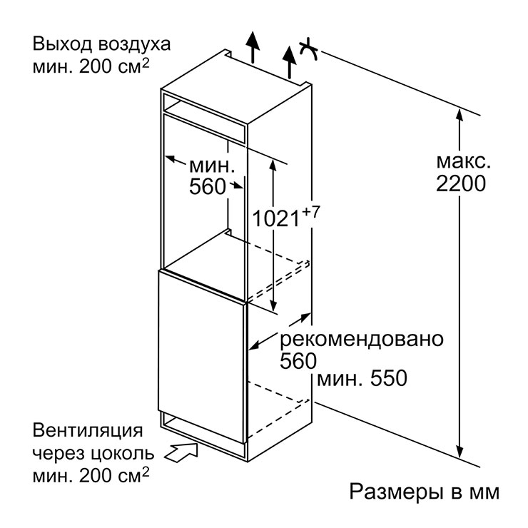 Холодильник Bosch KIR31AF30R 3
