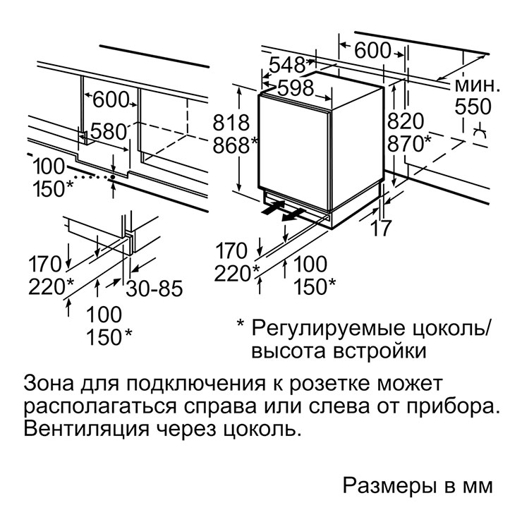 Холодильник Bosch KUR15A50RU 2