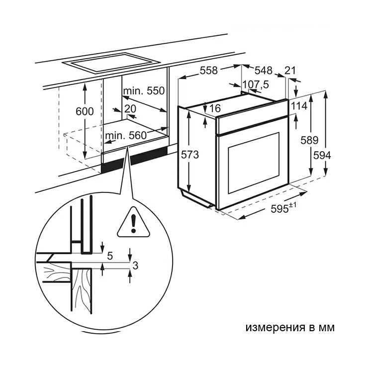 Электрический духовой шкаф Electrolux EOD6C77WZ 9