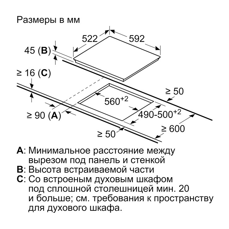 Электрическая панель Bosch PKF631B17E 4