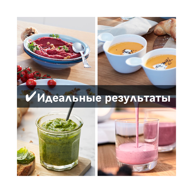 Стационарный блендер Bosch MMB6172B 8