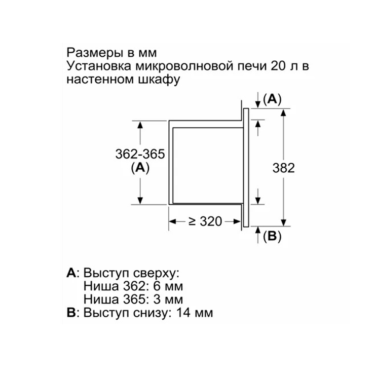 Микроволновая печь встраиваемая Bosch BEL623MX3 5