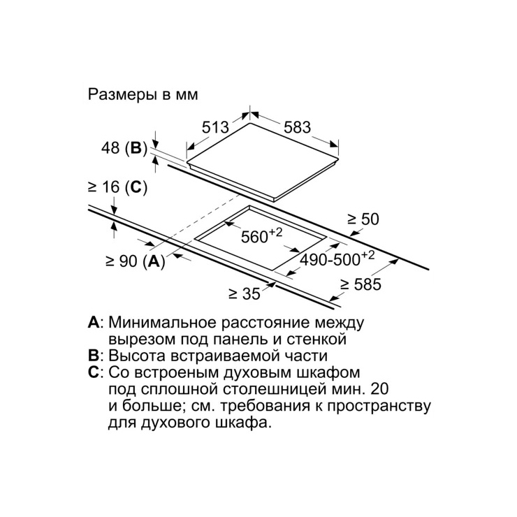 Индукционная панель Bosch PUG64RAA5E 3