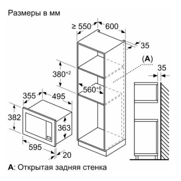 Микроволновая печь встраиваемая Bosch BEL653MZ3 5